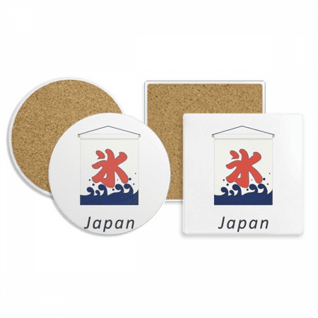 

Traditional Japanese Local Style Flag Coaster Cup Mug Holder Absorbent Stone Cork Base Set