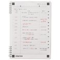 thumbnail image 5 of Nakabayashi Smareco Notebook, B5 Size, 40 Sheets/80 Pages 7mm Line, Black (60774), 5 of 5