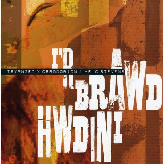 I'R Brawd Hwdini / Various