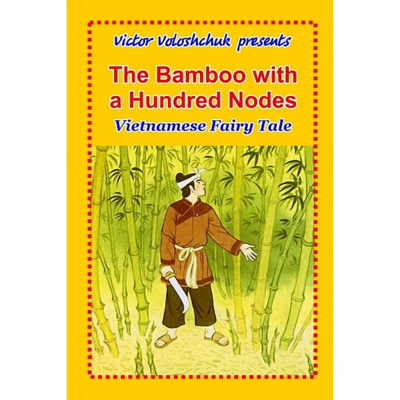The bamboo with a hundred nodes : Vietnamese fairy tale (Paperback)