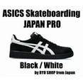 thumbnail image 1 of ASICS Skateboarding Shoes JAPAN PRO 1201A920.001 Black / White, 1 of 6