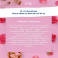 thumbnail image 4 of St. Ives Rose and Argan Oil Smoothing Body Lotion, 4 of 8