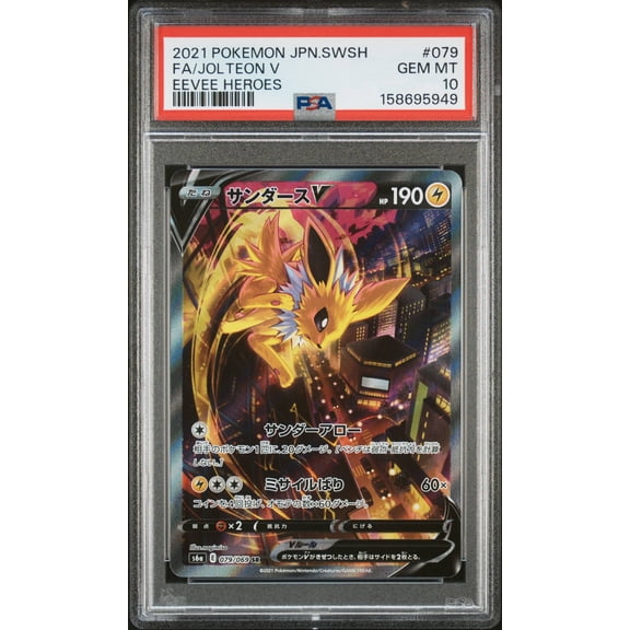 Collectible Graded 2021 Pokemon Japanese Sword & Shield Eevee Heroes Jolteon V FA PSA 10 #079 Trading Card