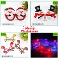 thumbnail image 2 of Nueva decoración navideña Gafas Niños Regalos de Navidad Suministros para festivales Papel LED Fiesta Gafas creativas ((color al azar, 2 of 8