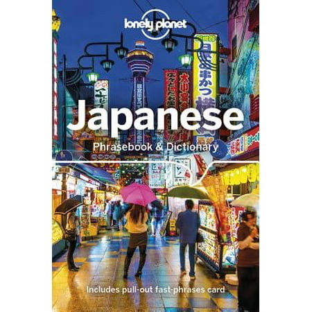 Lonely Planet Japanese Phrasebook & Dictionary (Best Japanese Electronic Dictionary)