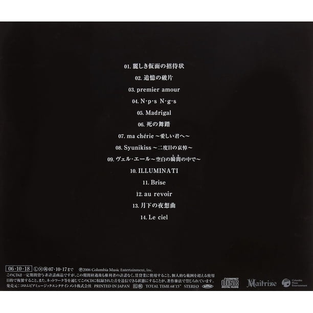 Malice Mizer - Best Selection - w/ Booklet - Music & Performance