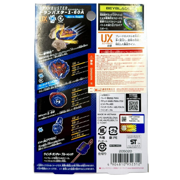 Dran Buster 1-60A Metal Coat: Blue (Barcelona Ver.) UX-00 Beyblade