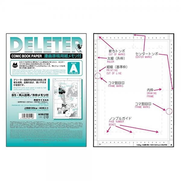 Deleter Comic Book Paper Walmart Com Walmart Com Deleter Comic Book Paper Walmart Com Walmart Com