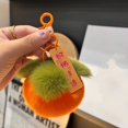 thumbnail image 4 of Handmade Plush Keychain Colorful Persimmon Plush Keychain with Lucky Blessing Band Fruit Plush Pendant, 4 of 8