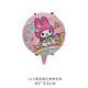 thumbnail image 1 of Juego de vajilla para fiesta de cumpleaños con melodía de Sanrio, pancarta desechable para tarta, bandera colgante, globos con melodía, decoración de cumpleaños, 1 of 6