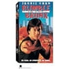 Rumble In The Bronx / Movie (VHS)