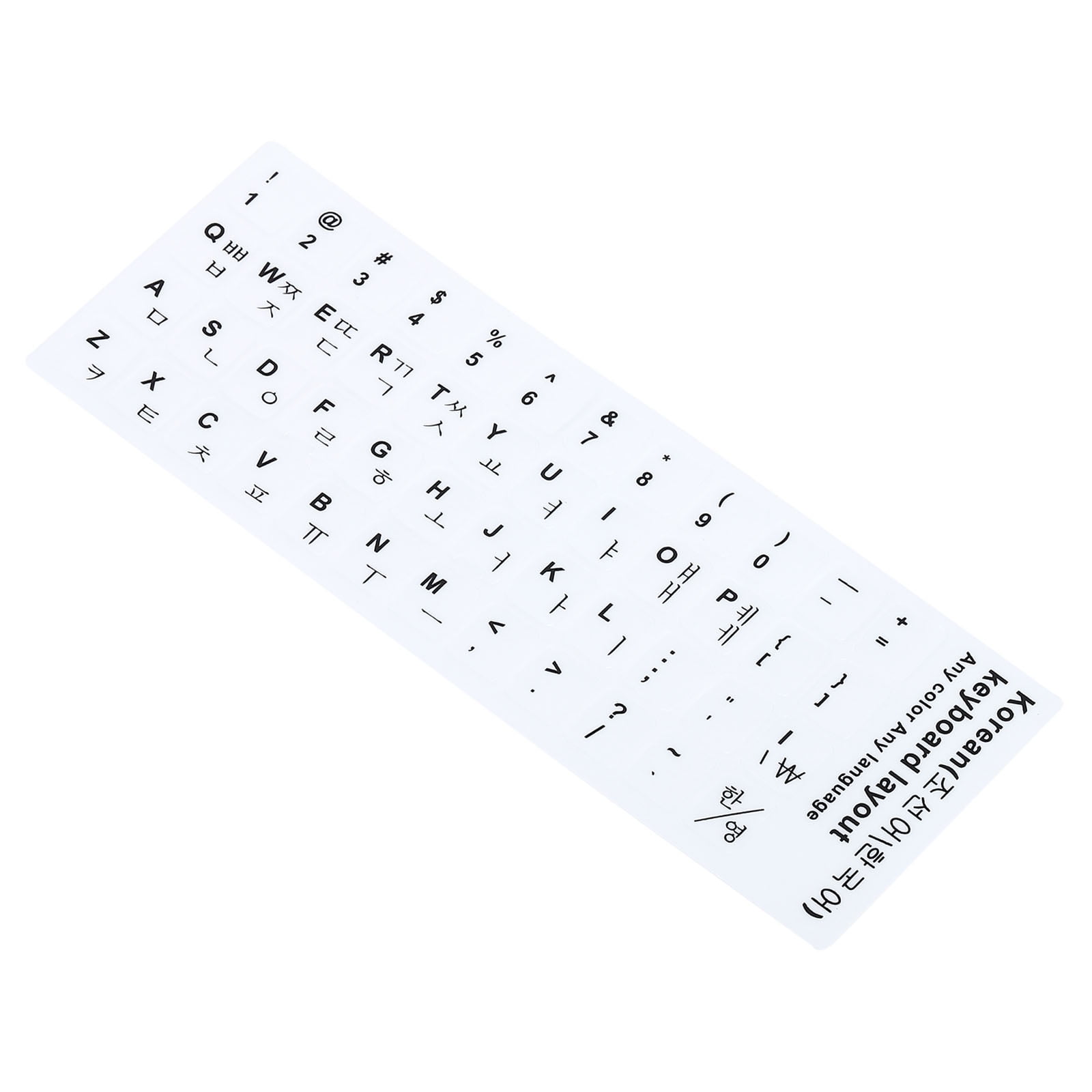 Uxcell Korean Keyboard Stickers Universal Keyboard Cover Frosted, White ...