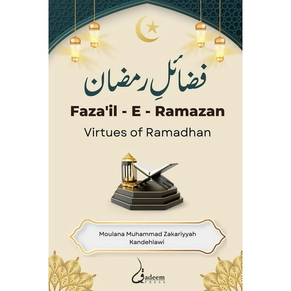 Fazail E Ramazan - Virtues of Ramadhan (Paperback)