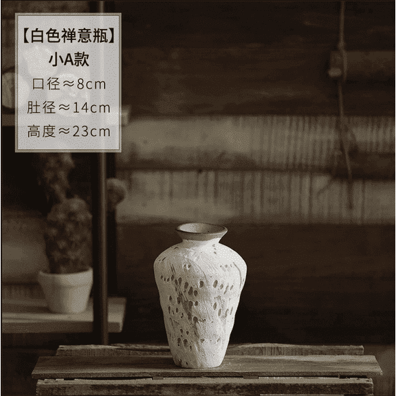 Rustic White Zen-Inspired Ceramic Vase | 9.1" Tall Textured Decorative Flower Vase for Home Decor, Living Room, Entryway | Handcrafted Earthy Finish, 3.1" Opening.Seamless design, suitable for dried