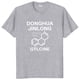 thumbnail image 1 of Donghua-Jinlong camiseta divertida tendencia humor extraño manga corta Casual algodón Unisex camisetas suaves tamaño UE, 1 of 7