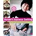 thumbnail image 3 of Harumi's Japanese Cooking: More than 75 Authentic and Contemporary Recipes from Japan's Most Popular Cooking Expert, 3 of 3