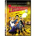thumbnail image 2 of Thunderbird 6 (International Rescue Edition) [DVD], 2 of 2