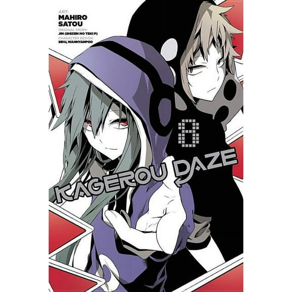 Kagerou Daze Manga: Kagerou Daze, Vol. 8 (manga) (Series #8) (Paperback)