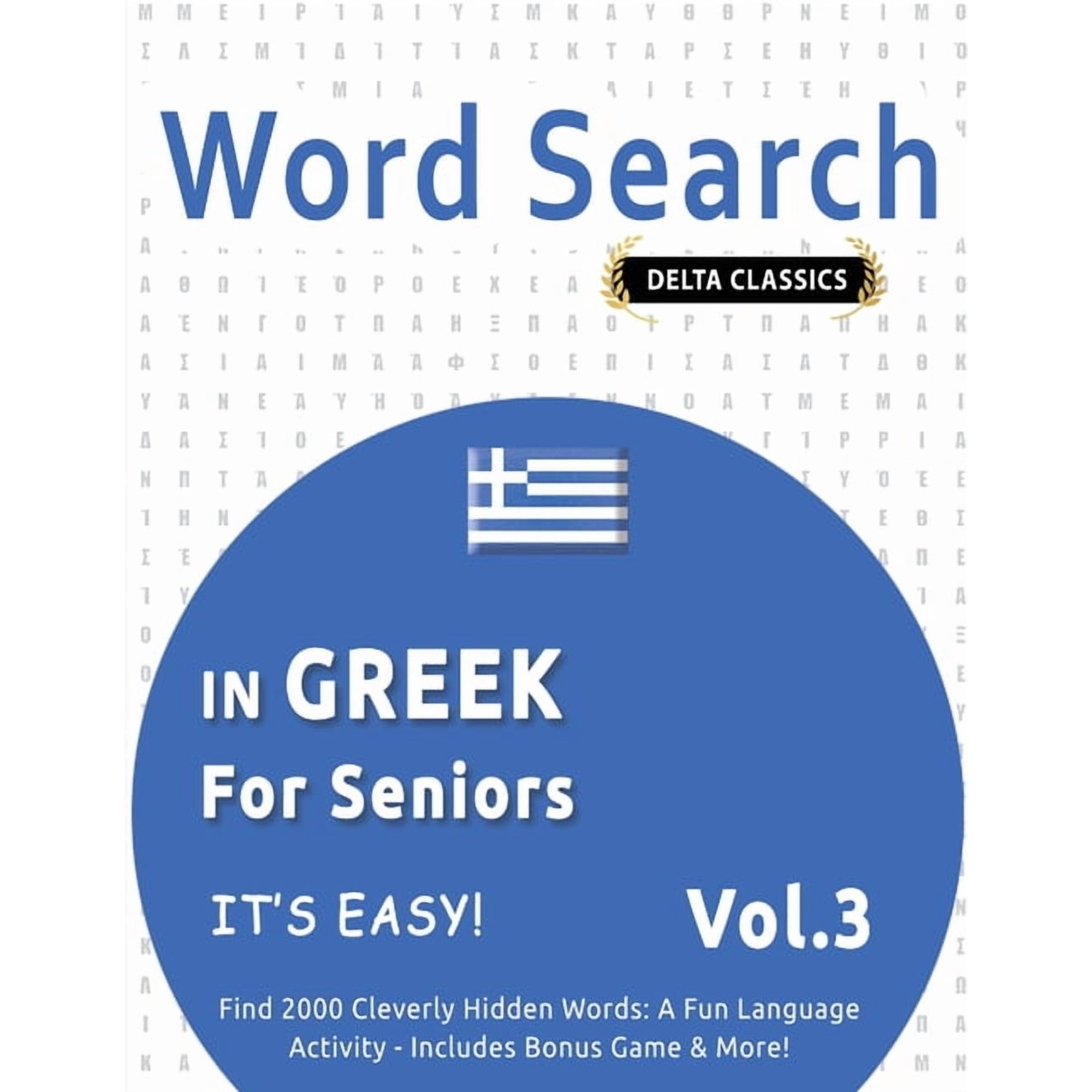 Word Search in Greek for Seniors - It's Easy! Vol.3 - Delta Classics - Find 2000 Cleverly Hidden Words: A Fun Language A, (Paperback)