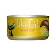 thumbnail image 2 of (2 pack) Tiki Cat Grill Wet Cat Food, Ahi Tuna, 2.8 oz. Can, 2 of 8
