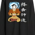thumbnail image 3 of Avatar - The Last Airbender- Aang Avatar State - Men's Long Sleeve T-Shirt, 3 of 5