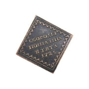 Colcolo Ancient Russian 1725 for Centerpiece Party Favors Carnival