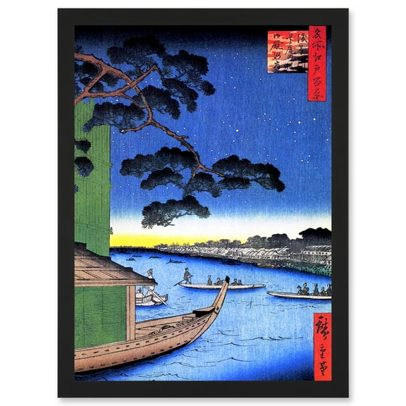 Utagawa Hiroshige Japanese Pine Of Success Edo Blue Green A4 Artwork Framed Wall Art Print