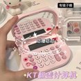 thumbnail image 1 of Calculadora espejo portátil con diseño de gatito - Estilo kawaii para niñas, práctica y compacta para maquillaje y cálculos, 1 of 5