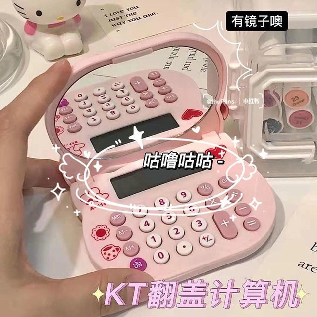 Calculadora espejo portátil con diseño de gatito - Estilo kawaii para niñas, práctica y compacta para maquillaje y cálculos