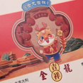 thumbnail image 2 of Spiral Binding Calendar Office 2024 Calendar Chinese Calendar Decor Home Office Calendar, 2 of 3