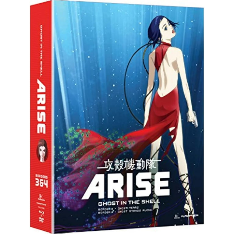 Cornelius – Ghost In The Shell Arise 10” 攻殻機動隊ARISE」O.S.T. - Album by Cornelius | Spotify