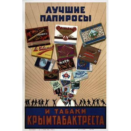 Russian Soviet Political Propaganda Poster ''THE BEST TOBACCO AND CIGARETTES IN ''KRYMTABAKTRES' 11.5