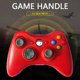 thumbnail image 5 of Controlador con cable Controlador de juegos Gamepad ergonómico para Xbox 360 (rojo), 5 of 5