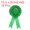 Green, variant on Uxcell Blank Award Ribbon, 18 Pcs Honorable Prize Recognition Ribbon, Pink