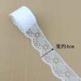 thumbnail image 7 of 32.8 Yards White Lace Trim Sewing Lace Ribbon for Crafts Bridal Wedding Decorations, Bouquet and Gift Packaging,width 1 in, Style 3, 7 of 7