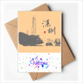 thumbnail image 1 of Portray Delineate Depict Shenzhen Welcome Back Greeting Cards Envelopes Blank, 1 of 3