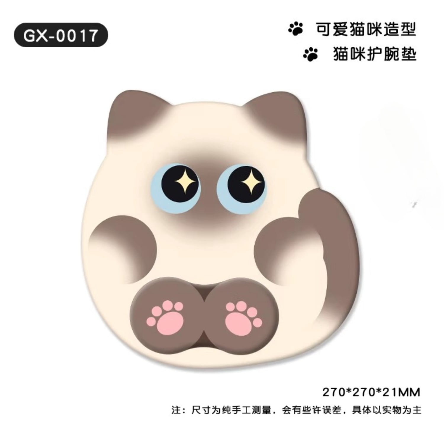 Cartoon Cat Wrist Rest Set for Keyboard and Mouse Pad, Thick Silicone Wrist Support with Anti-Slip Base for Office Desk