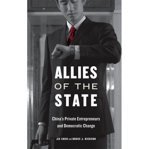 Allies of the State: China's Private Entrepreneurs and Democratic Change, (Hardcover)