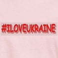 thumbnail image 3 of CafePress - #I LOVE UKRAINE Design. Buy Now T Shirt - Women's Classic T-Shirt, 3 of 4