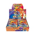 thumbnail image 1 of Juego de cartas coleccionables Pokémon Scarlet & Violet, paquete de expansión, 1 of 2