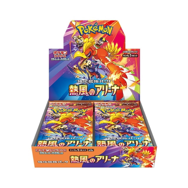 Juego de cartas coleccionables Pokémon Scarlet & Violet, paquete de expansión