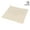 G, variant on Cotton Tofu Maker Cheese Cloth Soy For Kitchen DIY Pressing Mould NEW N4D7