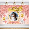 thumbnail image 1 of Banner de cumpleaños AUBAO personalizado de feliz 90 cumpleaños, oro rosa, 1 of 7