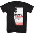 thumbnail image 1 of Scarface Small JPN Black Adult Classic T-Shirt, 1 of 2