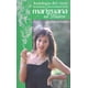 thumbnail image 1 of ANTOLOGIA DEL VICIO, AVENTURAS Y DESVENTURAS DE LA MARIGUANA EN MEXICO LABERINTO EDICIONES JORGE GARCIA-ROBLES, 1 of 1