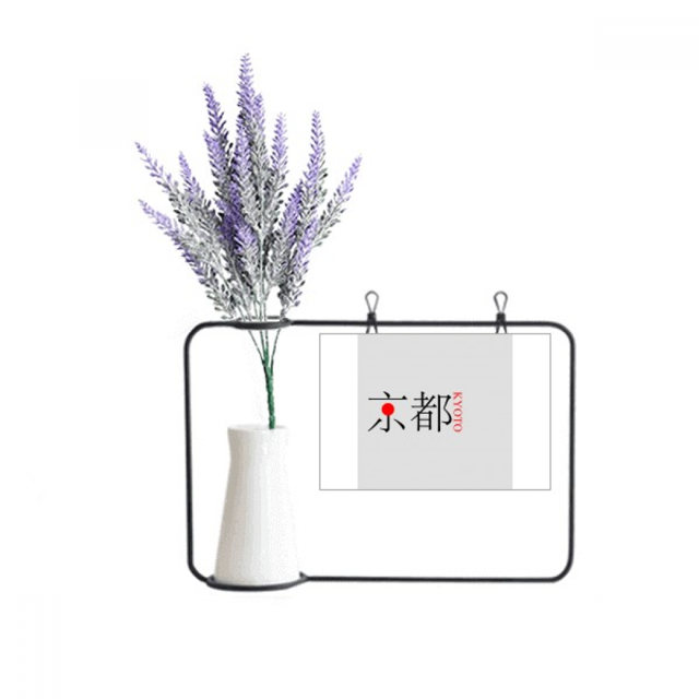 de la ciudad de Kyoto Japaness Nombre sol rojo Tarjeta de jarrón de lavanda artificial