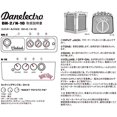 thumbnail image 4 of Danelectro Honeytone N-10 Guitare Mini Ampli, Aqua, 4 of 4