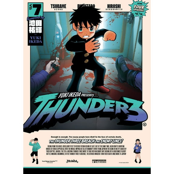 Thunder 3 Thunder 3 Volume 7, (Paperback)