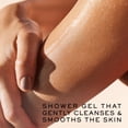 thumbnail image 2 of Gel de baño Nuxe Prodigieux Vegan 200 ml con aceite de almendras dulces, 2 of 6
