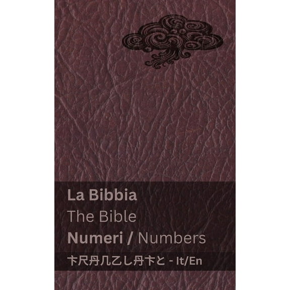 Italiano English La Bibbia (Numeri) / The Bible (Numbers): Tranzlaty Italiano English, (Paperback)